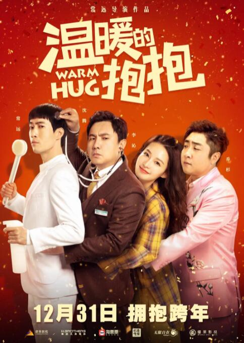 被诅咒的王子动画版免费观看